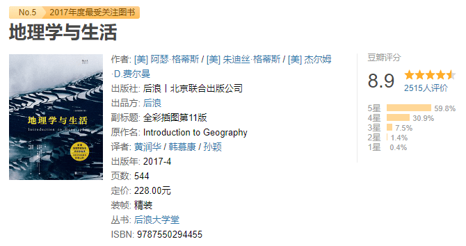 4876管家婆，揭秘神秘开奖结果与奇幻小说交织的奇妙世界4887管家婆开奖现场