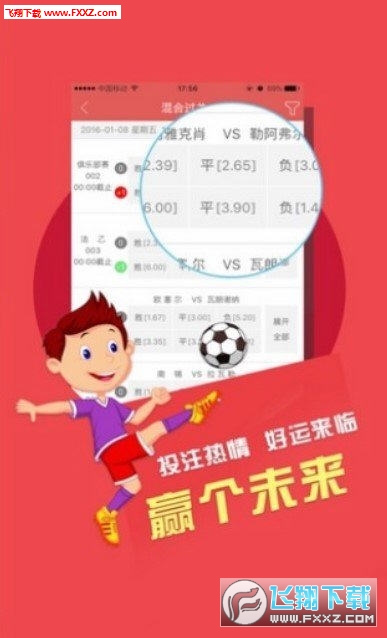 二四六天天好彩每期文字賧料