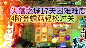 僵尸防御战3，科技与策略的终极对决僵尸防御战3.2