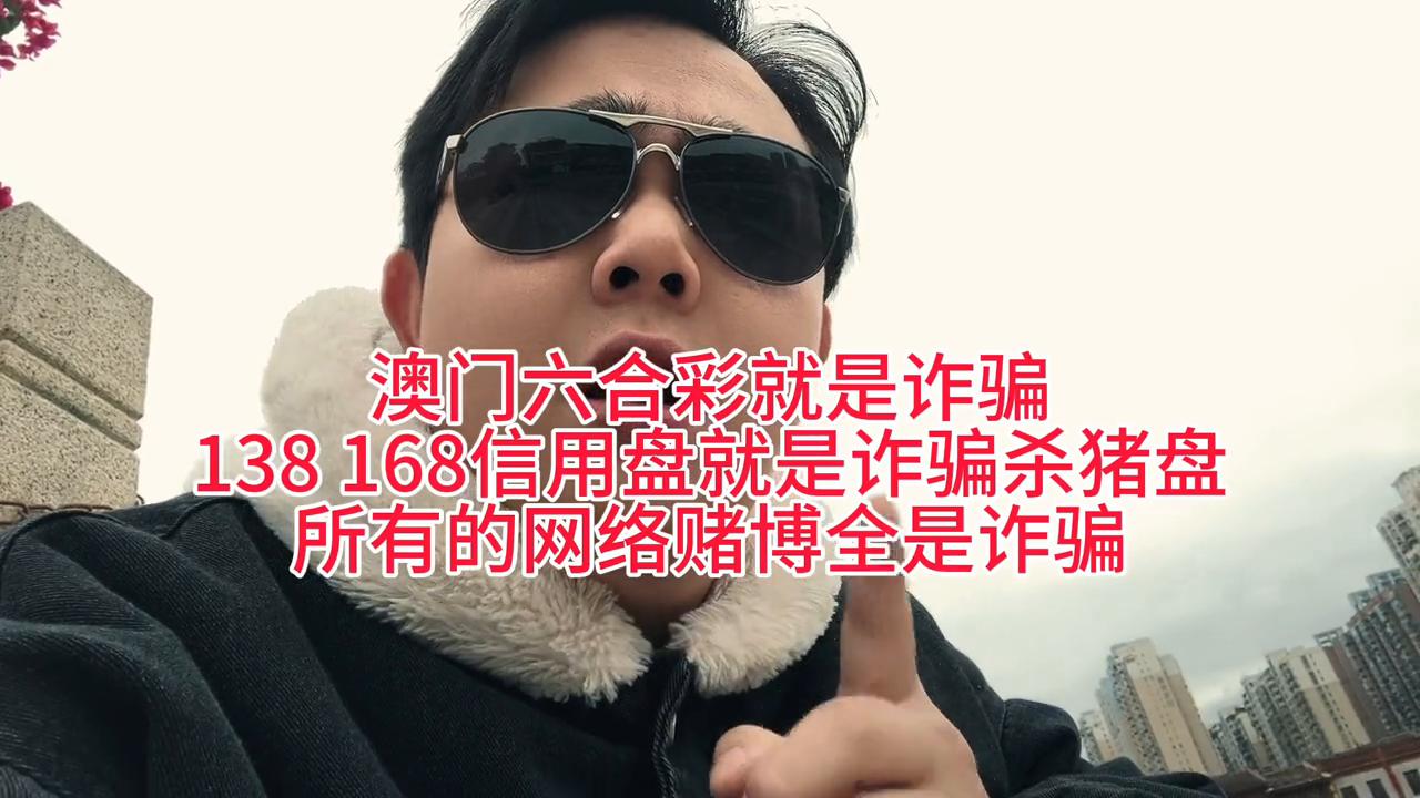 澳门六开彩今日揭晓，幸运数字背后的故事与期待澳门开奖直播app下载