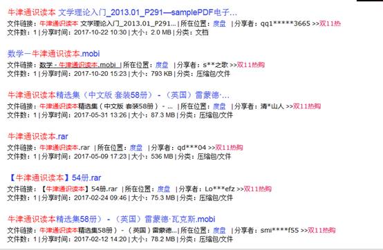 牛魔王心水论坛，网络时代的彩民智慧宝库牛魔王论坛一火爆资料