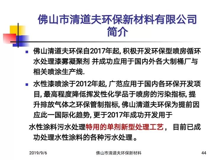 探索2019年香港正版资料，保障信息准确性与合法性的重要性香港正版资料2024年资料查询