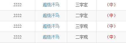 今晚特马码，揭秘幸运的神秘面纱今晚特马码120期