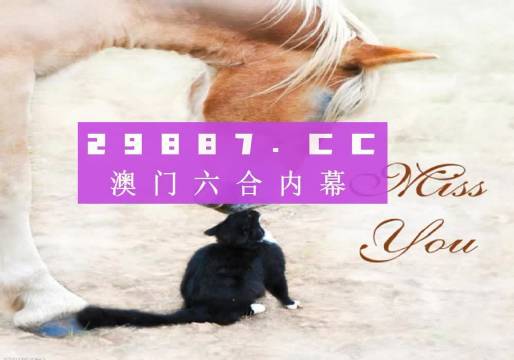 澳门精准免费大全，揭秘9624与凤凰网背后的真相4949澳门精准免费大全凤凰网9626指鸡骂狗是什么生肖
