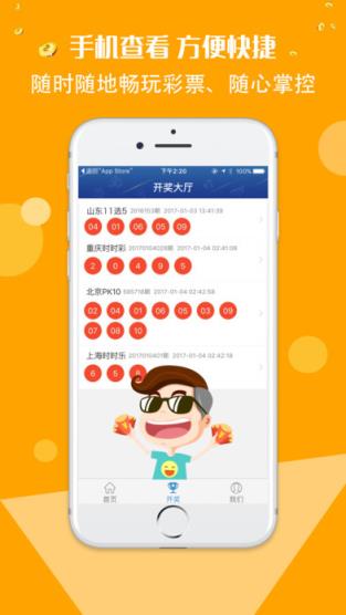 3D千禧彩票，今日最新开机号查询指南3d千禧最新开机号查询今天排列三试机号