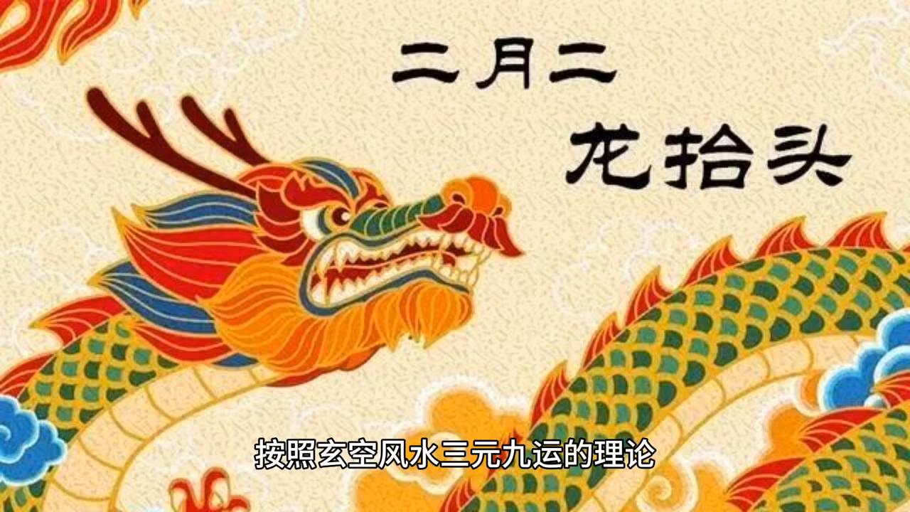 2043年新奥今晚开奖预测，理性与娱乐的交织2024新奥今晚开什么资了