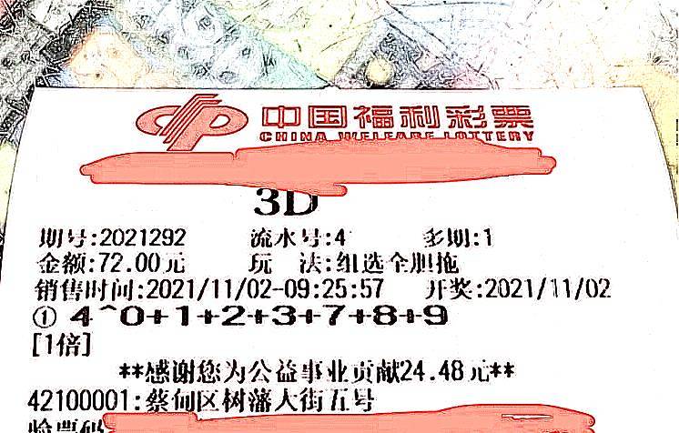 澳门今晚一肖必中，理性与娱乐的平衡艺术—揭秘彩票中的玄学和科学态度澳门今晚一肖一码必中网站