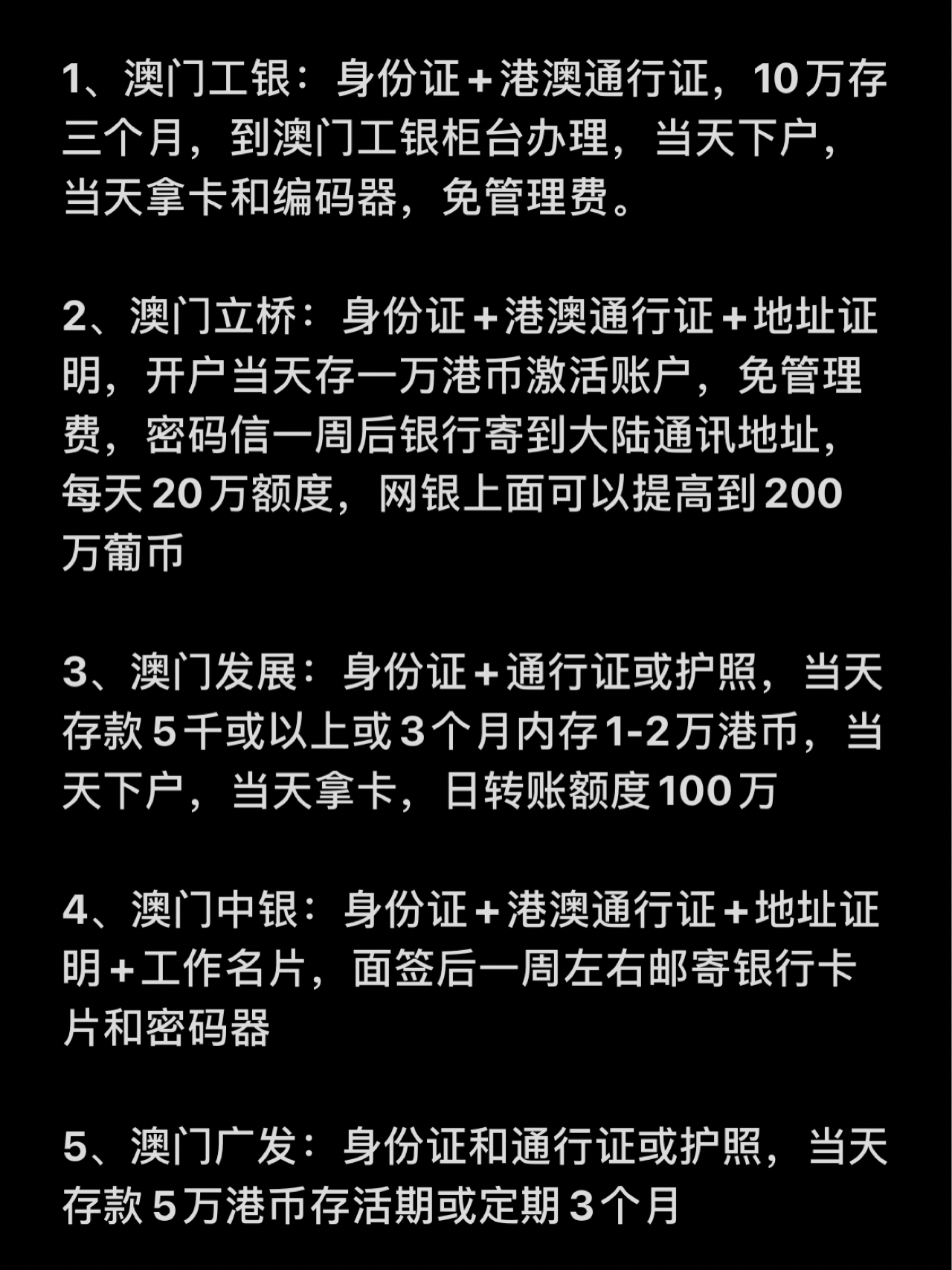 正文澳门 开户