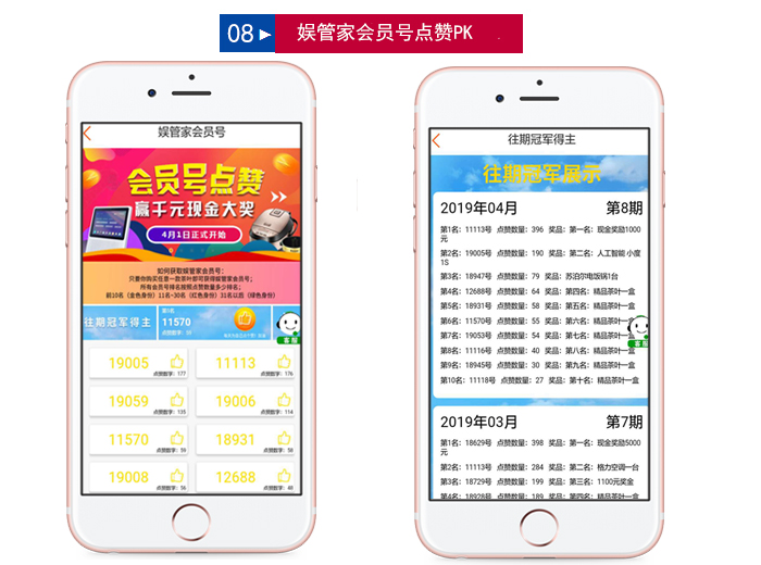 澳门今晚一肖码103准管家娶，理性与娱乐的平衡澳门今晚一肖码100准管家娶多愁