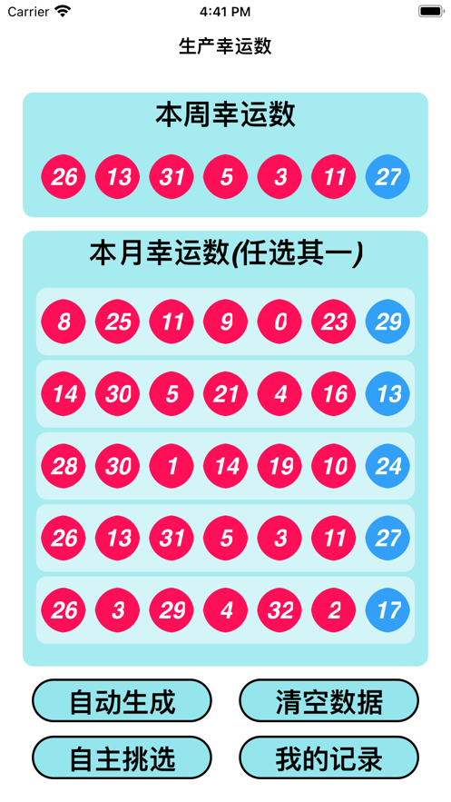 6合开奖，数字背后的幸运与智慧6合开奖网址