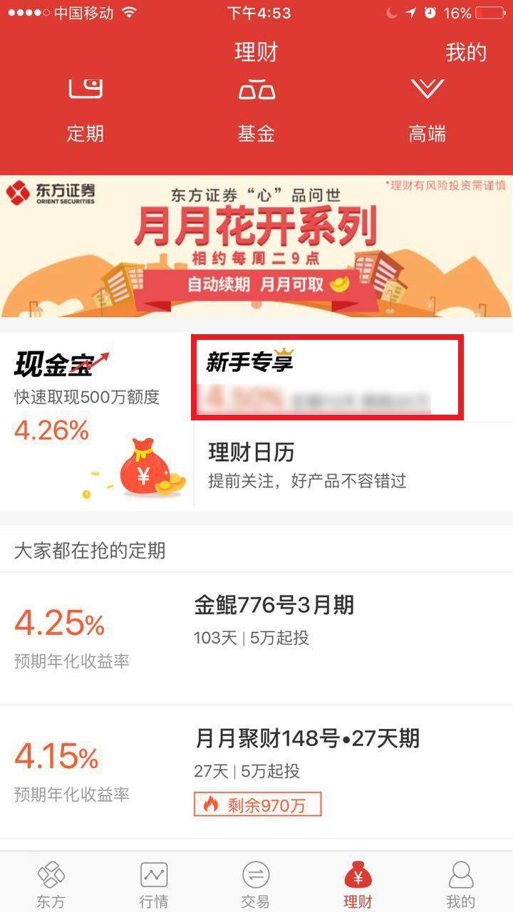 探索正版财富赢家网站,解锁在线投资新纪元正版财富赢家网站是什么