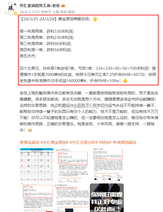 全年资料免费大全6749,解锁知识宝库的钥匙全年资料免费大全将军令