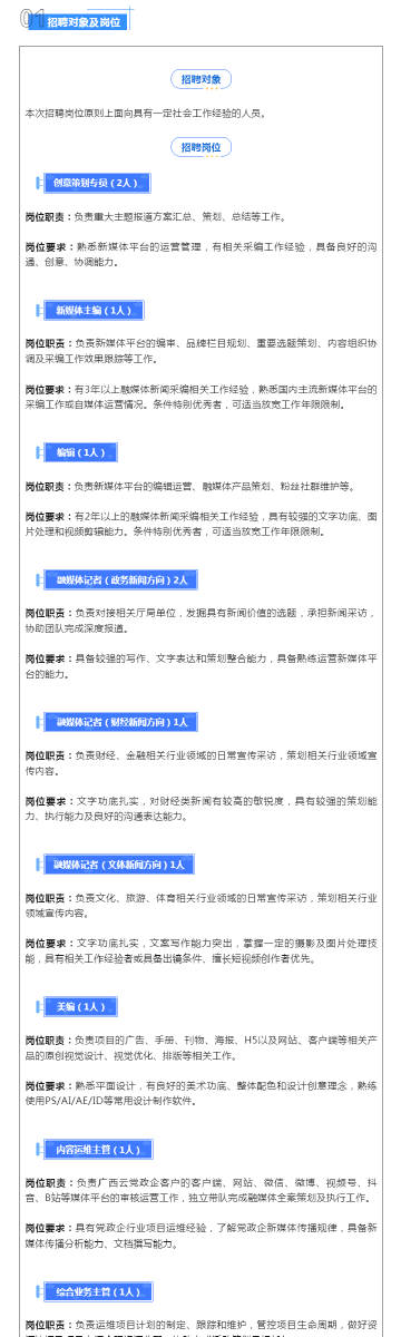 全年资料免费大全6749,解锁知识宝库的钥匙全年资料免费大全将军令
