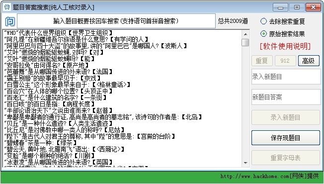 全年资料免费大全6749，解锁知识宝库的钥匙全年资料免费大全将军令