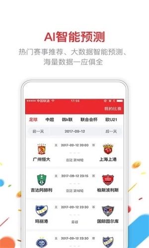 2046,澳门六今晚开奖结果的神秘面纱2024澳门六今晚开奖结果出来澳门幽默故事
