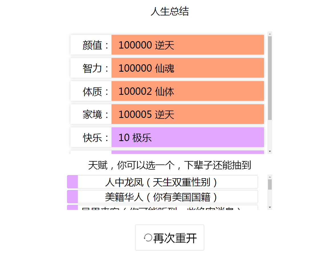 免费公开的二四六资料大全，解锁知识宝库，共享智慧成果二四六资料大全公开周公解梦