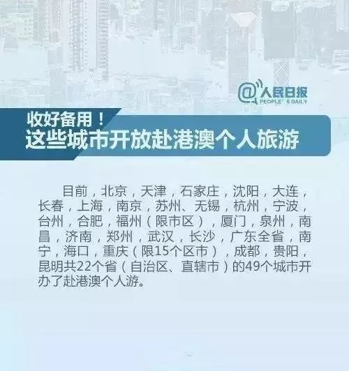 最新澳门出入境规定9月1日新规详解最新澳门出入境规定9月1日新规定解读