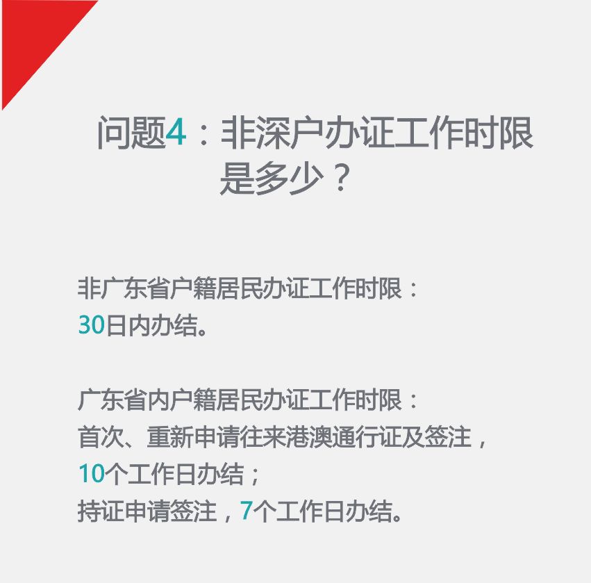 最新澳门出入境规定7月新变动，全面解析与旅行者指南最新澳门出入境规定7月新规定内容