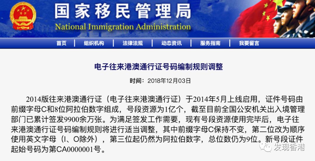 最新澳门出入境规定9月新规，全面解析与影响最新澳门出入境规定9月新规定全文下载