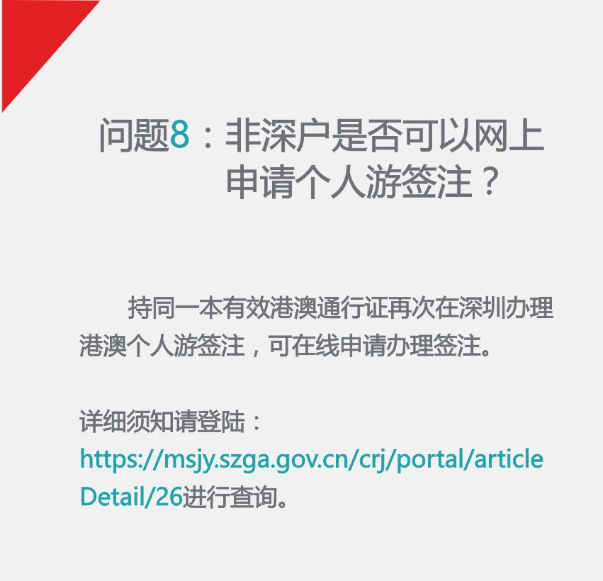 澳门出入境新规，12月份全面开放与便利化措施详解最新澳门出入境规定12月份开放吗