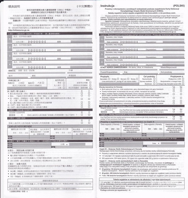 澳门最新出入境规定8月1日全面开放，重启旅游新篇章澳门出入境最新消息8月