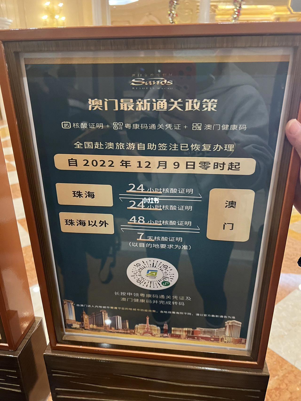 最新澳门通关政策全面解析澳门最近通关政政策