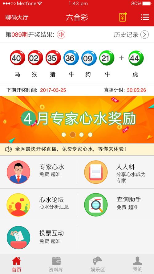探索新澳门开奖492期的数字魅力与娱乐盛宴新澳门开奖下载492期开奖号码