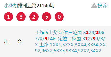 澳门新彩493期,揭秘数字背后的幸运与智慧新澳门开奖下载493期资料