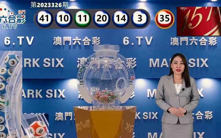 探索新澳门开奖记录,2014年3月5日揭秘与今日(虚构日期)的奇妙联系新澳门开奖结果2020+开奖记录_