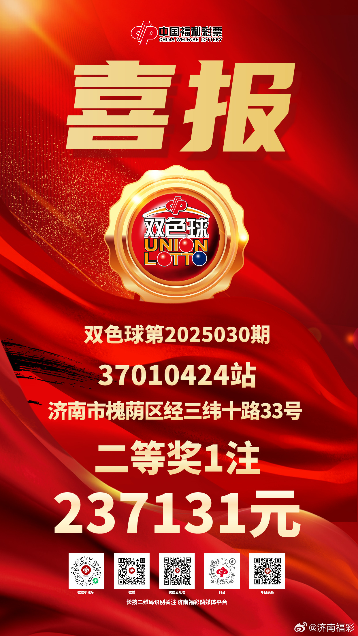 澳门新开奖记录，204年今日揭晓的最新消息新澳门开奖结果2020+开奖记录_