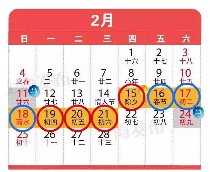 澳门新春首日开奖揭秘,2014年元旦的幸运数字之旅澳门2021年最新版开奖记录