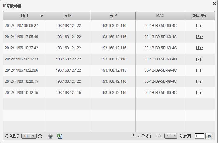 澳门新开奖记录，2014年最新消息及时间揭秘新澳门开奖结果