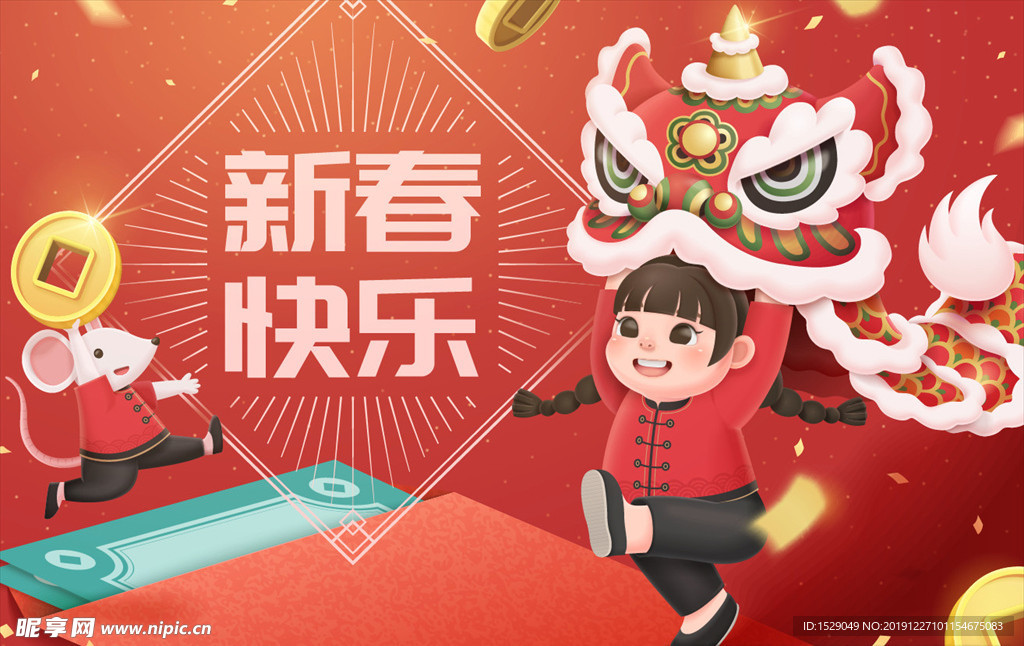 澳门新春彩梦，2013年今晚开奖结果与生肖图片的神秘揭晓澳门2021年最新版开奖记录