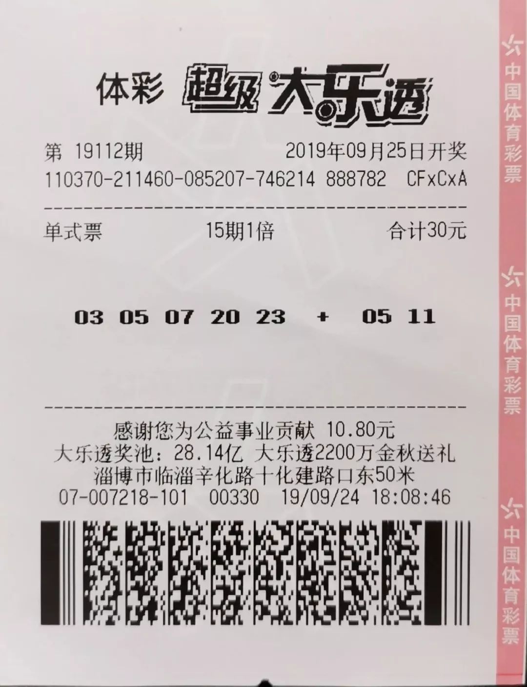 澳门新春彩市，2013年今晚开奖结果生肖图最新消息揭秘澳门2021年最新版开奖记录