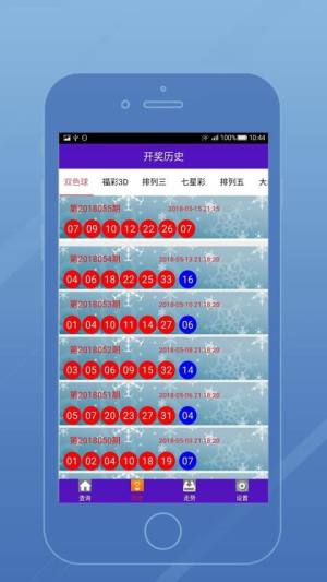 澳门新春彩梦，2013年今晚开奖结果直播回放与最新趋势分析2021澳门开奖结果 开奖记