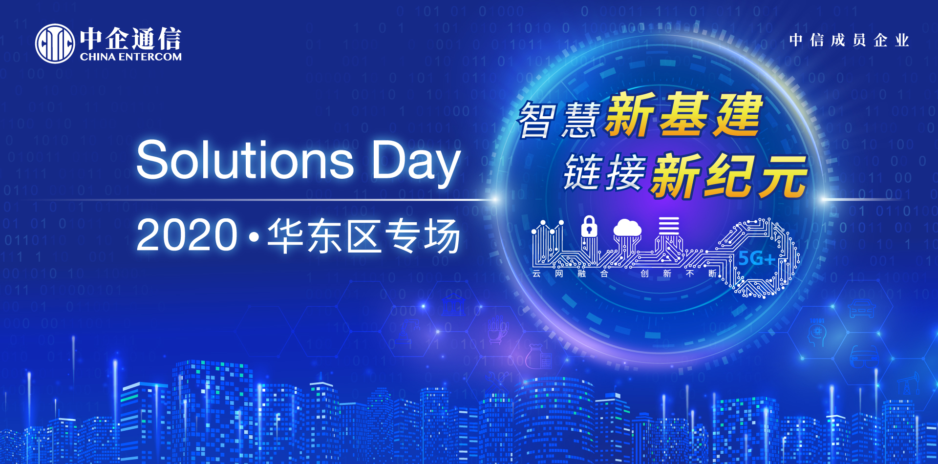 澳门开奖新纪元，探索最新结果与官方信息新澳门开奖结果2020+开奖记录_