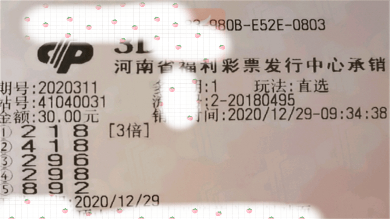 澳门新春彩梦，204年今晚开奖结果的神秘揭晓新澳门开奖记录2024年今晚开奖结果是什么号码