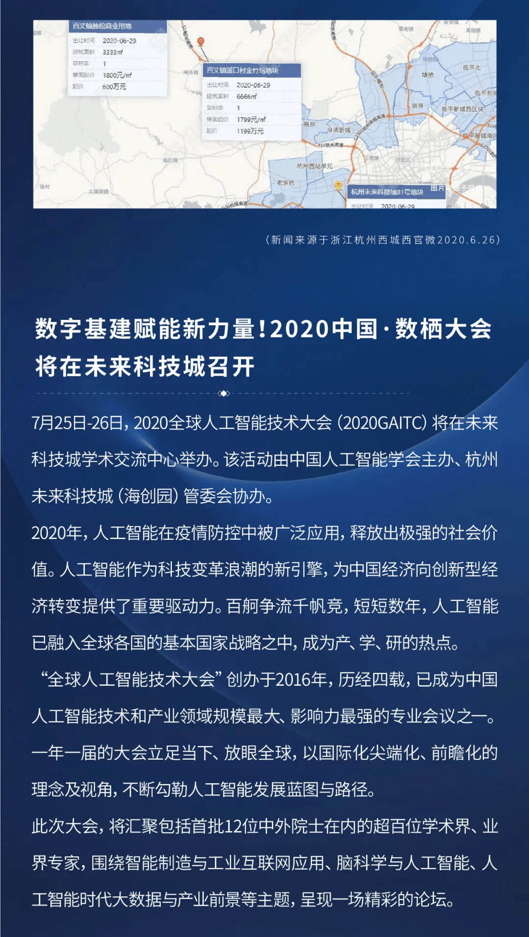 探索未来，2035年新澳门开奖记录一览表的前瞻与展望新澳门开奖记录2025年开奖结果一览表查询