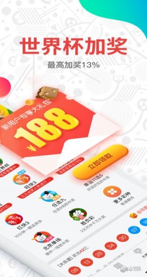 澳门新彩20年，回顾与展望—基于最新开奖记录的深度分析新澳门开奖记录2023年最新结果汇总图片