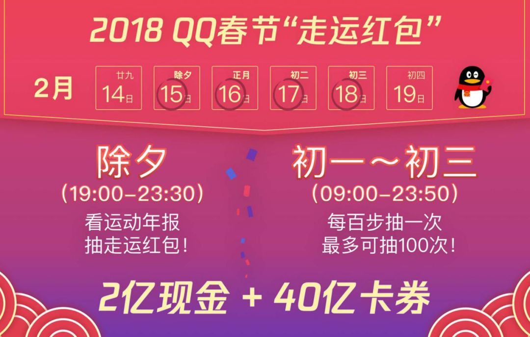 澳门新春彩市，203年开奖记录大全及最新消息解析新澳门开奖结果