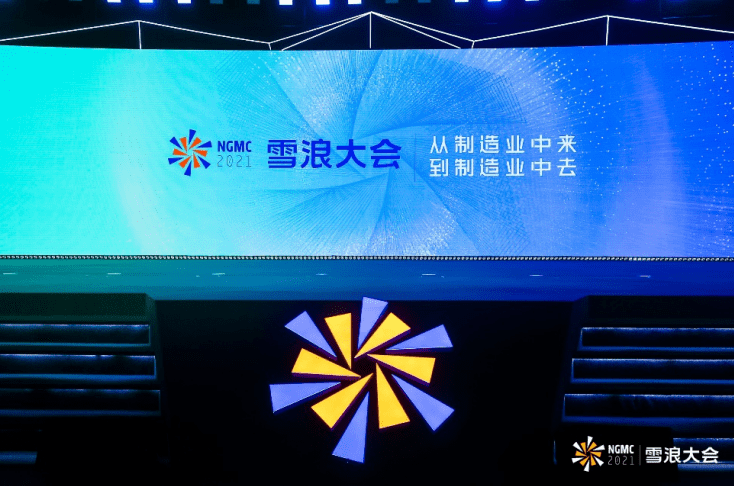 探索新澳门2048年未来之光的开奖号码，一场数字与梦想的交汇2014澳门开奖结果