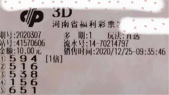 澳门新彩今晚开奖揭秘，探寻背后的真相与乐趣澳门今晚开奖结果+开奖记录2021年