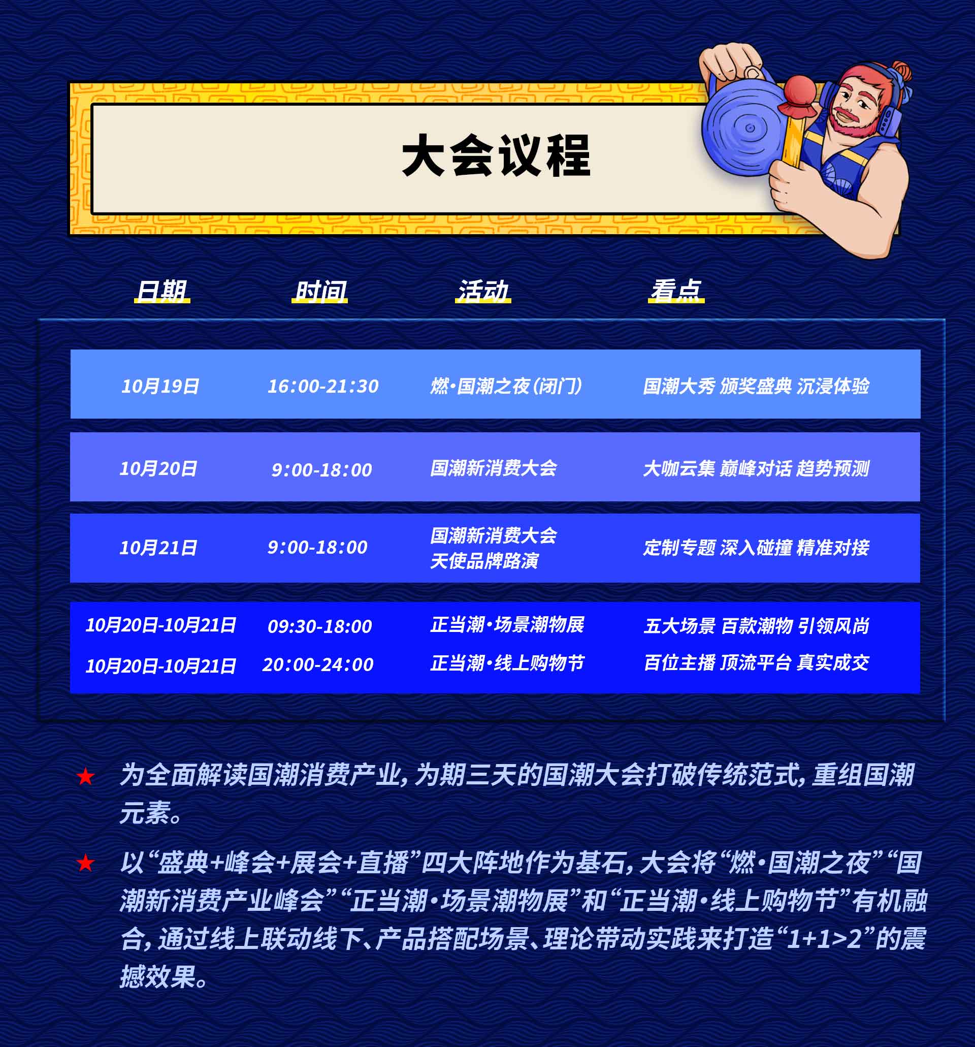 枫无痕 第5页