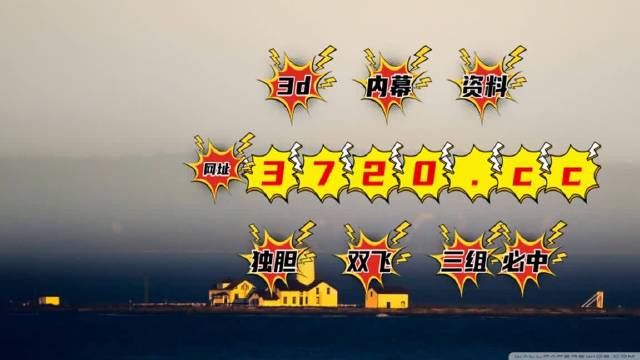 澳门新彩今晚开奖揭秘，探寻幸运的瞬间与数字奥秘新澳门开奖结果2020+开奖记录_