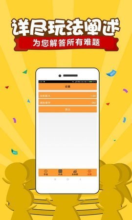 中奖金额与幸运号码