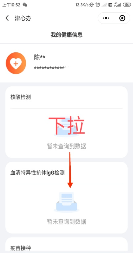 澳门新开奖记录，数字背后的文化与寓意新澳门开奖结果2020+开奖记录_