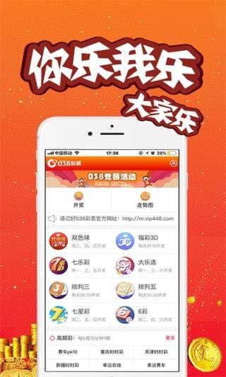 2035年新澳门开奖记录查询，从技术革新到用户体验的全面升级澳门2020开奖结果+开奖历史记录