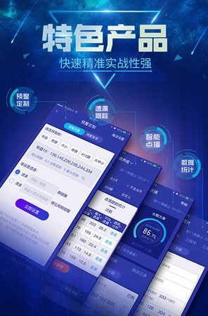 探索新澳门开奖结果查询，手机版下载与安装的全面指南新澳门开奖记录