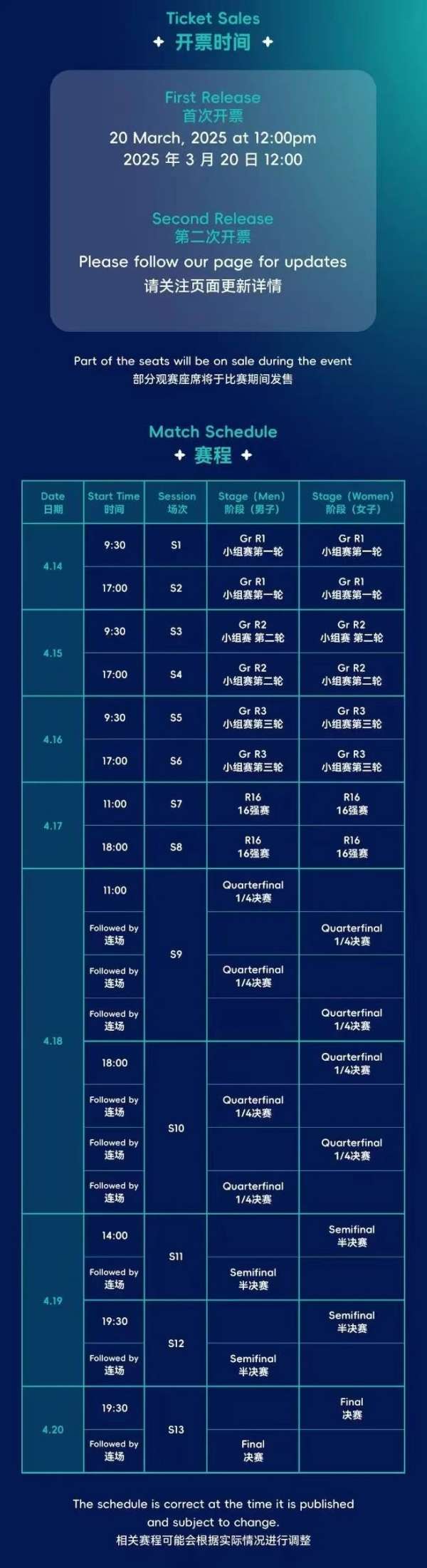 澳门开奖新纪元，2035年全新版澳彩结果记录表图片及价格指南2021澳门开奖结果开奖记录_高手