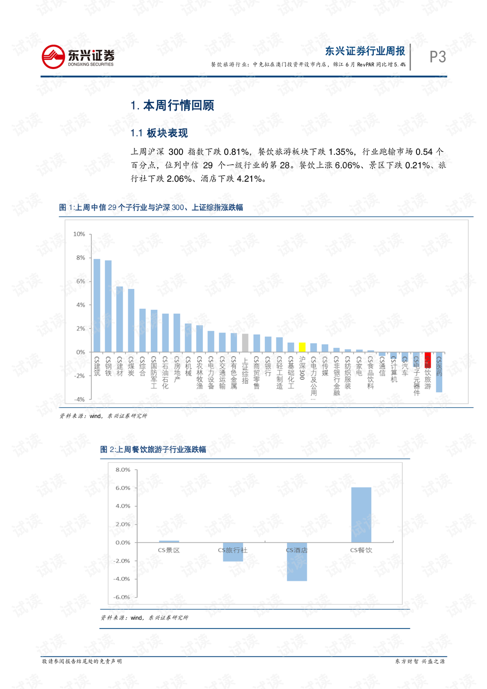 揭秘最新一期澳门开奖结果，深度解析与记录查询指南今期新澳门开奖结果记录查询表最新消息
